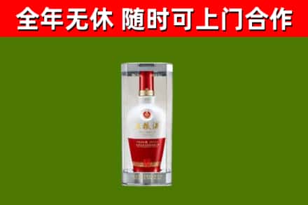 万安回收五粮液行情