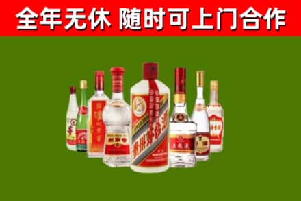 万安回收名酒