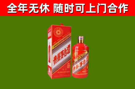 万安回收生肖茅台酒