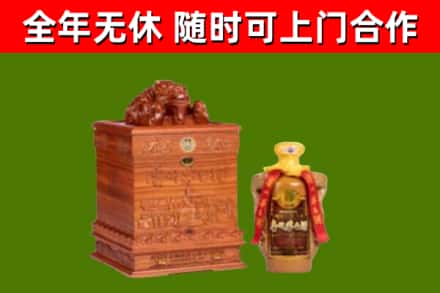 万安烟酒回收80陈年贵州茅台酒.jpg
