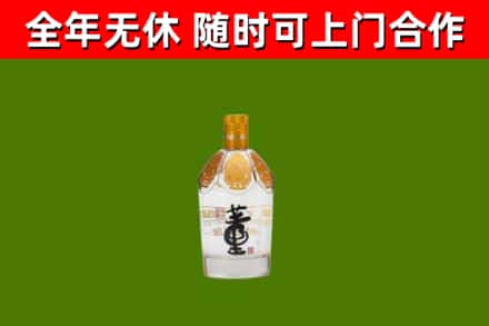 万安烟酒回收董酒.jpg