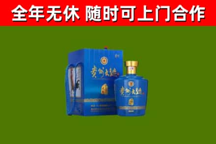 万安回收贵州大曲