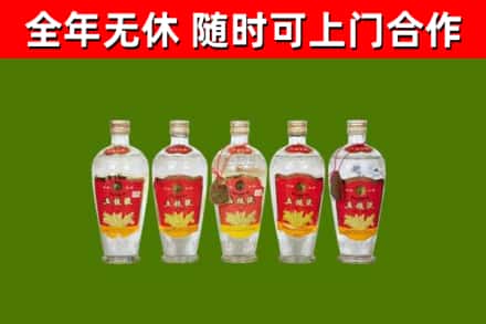 万安回收老五粮液