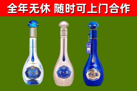 万安回收梦之蓝