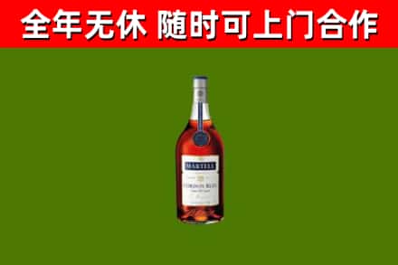万安烟酒回收马爹利蓝带洋酒.jpg